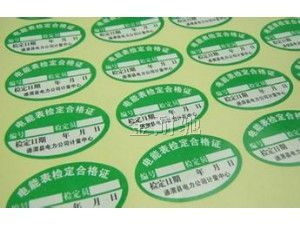 大陆合资（美国）